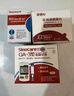 三诺血糖试纸 家用医用级测血糖试条于安稳+型 无仪器+100支试纸 实拍图