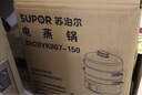 苏泊尔（SUPOR）电蒸锅 电煮锅电火锅火锅锅多功能锅家用蒸包子锅电热锅三层多用途锅13L可定时ZN28YK807  实拍图