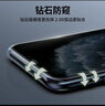 朗客 适用苹果11promax/xs max防窥钢化膜iPhonexs max手机膜全屏覆盖高清防摔保护隐私防偷窥保护贴膜 实拍图