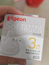 贝亲（Pigeon）自然实感第3代启衔奶嘴 宽口径奶嘴 SS号-1只装 0个月以上 BA129 实拍图