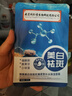 同仁堂面膜美白补水淡斑提亮肤色女去黄淡化黑色素祛斑面膜20片/盒 实拍图