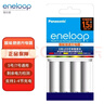 爱乐普（eneloop）充电器可充5号7号五号七号电池智能快速充电器可检测电量BQ-CC55C无电池 实拍图