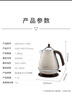 德龙（Delonghi）电热水壶 家用复古304不锈钢烧水电水壶 防干烧大功率1.7L煮水壶 KBO2001.VBG 奶油白新年礼物 实拍图