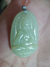 晶湖和田玉吊坠本命佛守护蛇年普贤菩萨玉佛吊坠男女观音玉石节日礼物 大势至-属马 中号款 实拍图