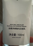 如薇（RNW）乳糖酸去角质凝乳150ml啫喱膏去油温和洁面清洁死皮毛孔男女士 实拍图