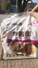 统一炸酱面 老北京炸酱面 袋装 104g*5袋 五连包 干拌面 方便面速食面 实拍图