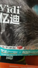 亿迪猫粮全价成猫幼猫冻干全阶段5斤布偶蓝猫英短橘猫通用小包装2.5kg 实拍图