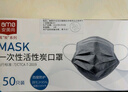 安美尚（ams）KN95活性炭口罩50只独立包装防尘灰病毒细菌防护装修甲醛流感异味重度粉尘雾霾透气打磨焊工专用9541 实拍图