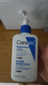 适乐肤（CeraVe）C乳236ml（男士女士生日礼物保湿补水乳液身体乳面霜张凌赫同款） 实拍图