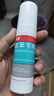 洛芙联苯苄唑溶液喷雾剂60ml治脚气药止痒脱皮烂脚丫真菌感染自营去脚气喷雾剂脚出汗脚臭喷雾专用药水泡型 实拍图