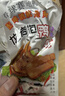 鸭子飞了龙岩泡鸭翅酸爽特辣味33g*20包福建特产解馋夜宵小零食休闲零食 实拍图