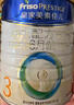 美素佳儿（Friso）皇家幼儿配方奶粉 3段（1-3岁幼儿适用）800g 乳铁蛋白 (新国标) 实拍图