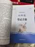 水浒传上下全两册 九年级下册阅读 四大名著全本无删减 中小学生课外阅读 （赠名师视频课） 实拍图