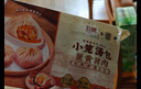 富春蟹黄猪肉汤包210g*2 12只早餐包子灌汤包速食速冻半成品加热即食  实拍图