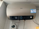 海尔（Haier）国家补贴20%电热水器50升PD3 金刚无缝胆终身免换镁棒一级能效节能省电储水式大水量家用京东自营 实拍图