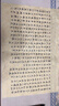问心堂毛笔套装 专业狼毫羊毫兼毫文房礼盒书法初学者湖笔隶书欧楷颜体中楷行书 大中小书童一套【盒装】 实拍图