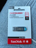 闪迪（SanDisk）64GB U盘 CZ73 时尚蓝色 安全加密 数据恢复 学习电脑办公投标 小巧便携 车载 金属优盘 实拍图