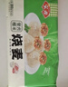 安井 糯米大烧卖 1kg 2斤装约20个烧麦 家庭装面点 速冻早餐半成品 实拍图