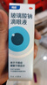 【原研进口】海露玻璃酸钠滴眼液 德国原装进口人工泪液眼药水疲劳眼干眼涩视力模糊缓解眼涩眼痒0.1%*10ml 实拍图