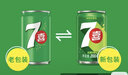 百事可乐七喜7UP 冰爽柠檬味 碳酸饮料汽水可乐 200ml*20听 迷你罐整箱装 实拍图