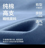 京东京造10A抑菌男式内裤男纯棉平角内裤大码男生四角短裤衩4条L 实拍图