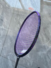 尤迪曼黑紫羽毛球拍全碳素超轻8U训练单拍1支装(已穿线25磅） 实拍图