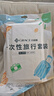 洁丽雅（Grace）旅行一次性床单被套罩枕套加厚四件套酒店床上用品单人款三件套 实拍图