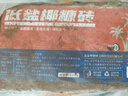九千谷椰砖营养土1个装通用型椰土壤椰糠粗椰壳种花种菜650g/块3521 实拍图