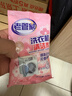 老管家洗衣机清洁剂125g*6袋滚筒波轮洗衣机清洗剂杀菌除垢祛味花香 实拍图