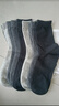南极人男士袜子100%纯棉男袜6双抑菌无骨防臭休闲商务秋冬季中筒袜 实拍图