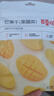 百草味 芒果干 水果干果脯蜜饯 网红小吃 办公室休闲零食小吃 家庭分享 芒果干500g（100g*5袋） 实拍图