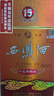 西凤酒 15年 十五年陈酿经典水晶瓶 45度 500ml 单瓶装 凤香型白酒 实拍图