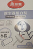 美丽雅粘毛器滚筒7卷替换纸共420撕沾毛神器衣服猫毛地毯清理宠物毡毛刷 实拍图