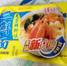 华丰方便面三鲜伊面五连包泡面早餐速食休闲零食品 芙蓉鲜虾味5包*86g 实拍图