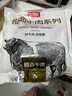 恒都 国产火锅嫩牛肉150g*3生鲜牛肉 火锅食材 煎炒烧烤 实拍图