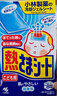 小林制药（KOBAYASHI）原装进口医用【退热贴】儿童蓝16片冰宝贴物理降温流感发烧防护 实拍图