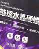 3M璀璨水晶硬蜡PN39628汽车蜡抛光棕榈蜡含打蜡海绵280克 实拍图