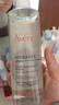 雅漾（Avene）恒润柔肤保湿水400ML大保水敏肌补水舒缓爽肤水护肤男女圣诞礼物 实拍图