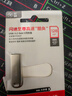 闪迪（SanDisk）128GB USB3.2 U盘 CZ74 读速高达400MB/s 金属高速u盘 安全加密 学习办公投标大容量优盘 实拍图