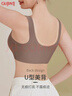 古今（GUJIN）小胸聚拢防下垂文胸大胸显小收副乳调整型软支撑无痕美背内衣胸罩 实拍图