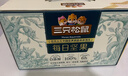 三只松鼠每日坚果750g 坚果礼盒零食礼包核桃腰果葡萄干 团购送礼 实拍图