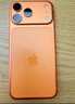 Apple/苹果【12期免息】iPhone 17 Pro Max 256GB 星宇橙色 支持移动联通电信5G 双卡双待手机 实拍图