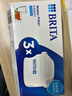 碧然德（BRITA） 家用滤水壶 净水壶滤芯 Maxtra 多效滤芯 3枚装 实拍图