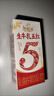伊利【新鲜日期】谷粒多生牛乳五红 200ml*16盒 礼盒装  实拍图