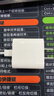 Apple/苹果 20W USB-C充电器  type-c充电器苹果手机充电器原装手机快充头 苹果17手机充电器 实拍图