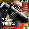 PAKCHOICE保温壶杯大容量保温保冷水壶316不锈钢户外便携旅行车载暖水壶 实拍图