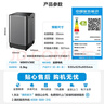 美的（Midea）随心洗 波轮洗衣机全自动 6.5公斤 小型租房用 专利免清洗 MB65V36E 以旧换新 国家补贴 京东自营 实拍图