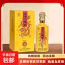 永丰牌北京二锅头 清香型纯粮高粱白酒中华老字号 精品盒装商超同款 42度 500mL 1瓶 皇城九啸60 实拍图