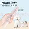 来旺兄弟（L&W BROS.）猫咪狗狗剃脚毛器边剃边吸毛宠物店同款修毛修剪器推子PC-298粉色 实拍图