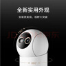 小米智能摄像机4 变焦版 800万像素 9倍混合变焦 全新AI算法家用室内摄像头4K超清监控家庭米家监控器 实拍图